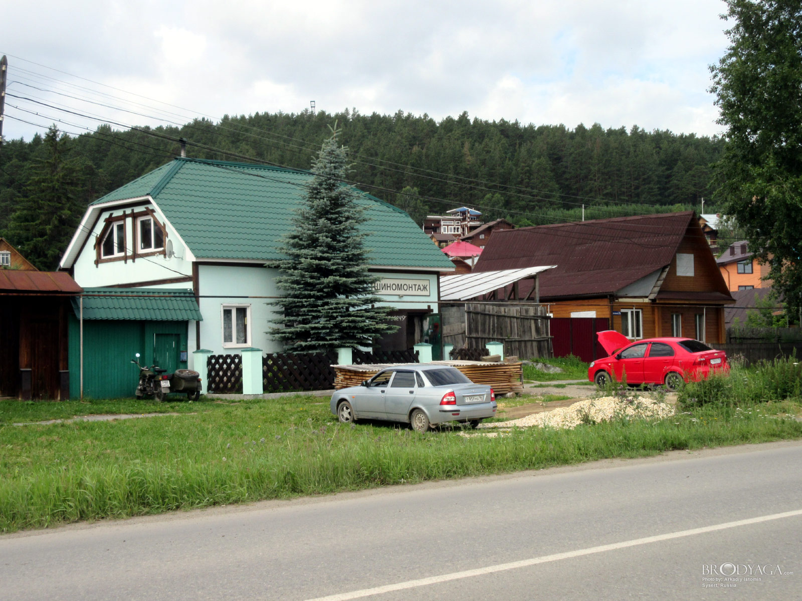 Sysert (Сысерть)